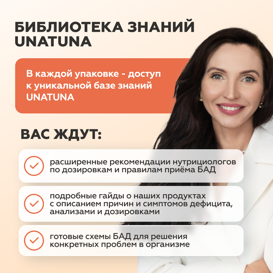 Витамин С 60 капсул